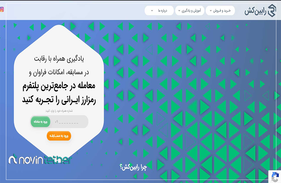 صرافی رابین کش، بهترین در ابزار های معاملاتی اتوماتیک