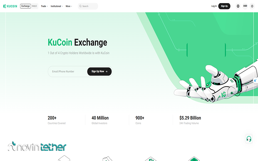 صرافی KuCoin از بهترین صرافی های ارز دیجیتال خارجی برای ایرانیان