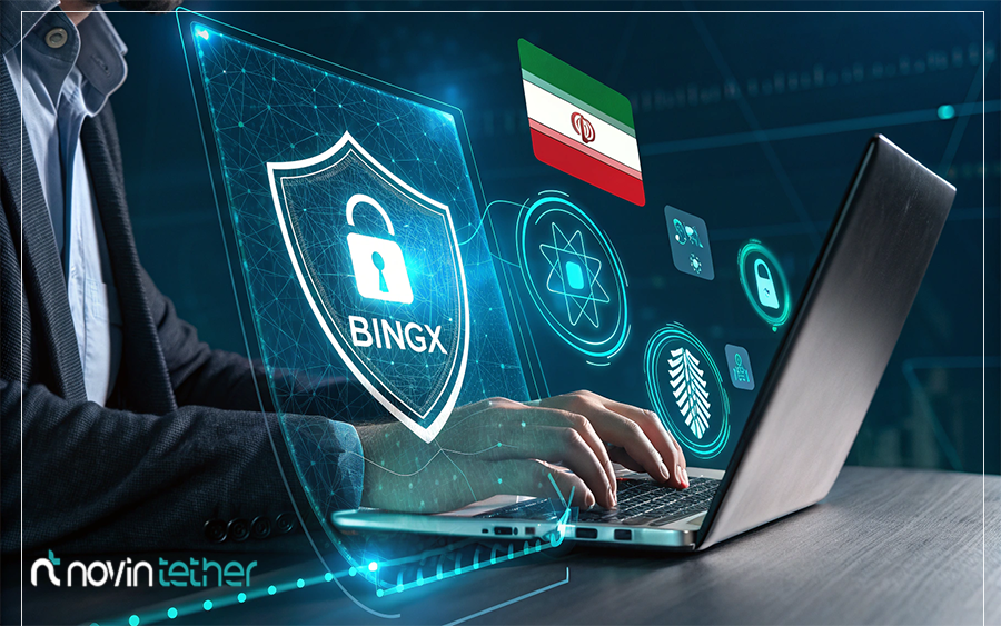 نکات ایمنی برای کاربران ایرانی در صرافی BingX