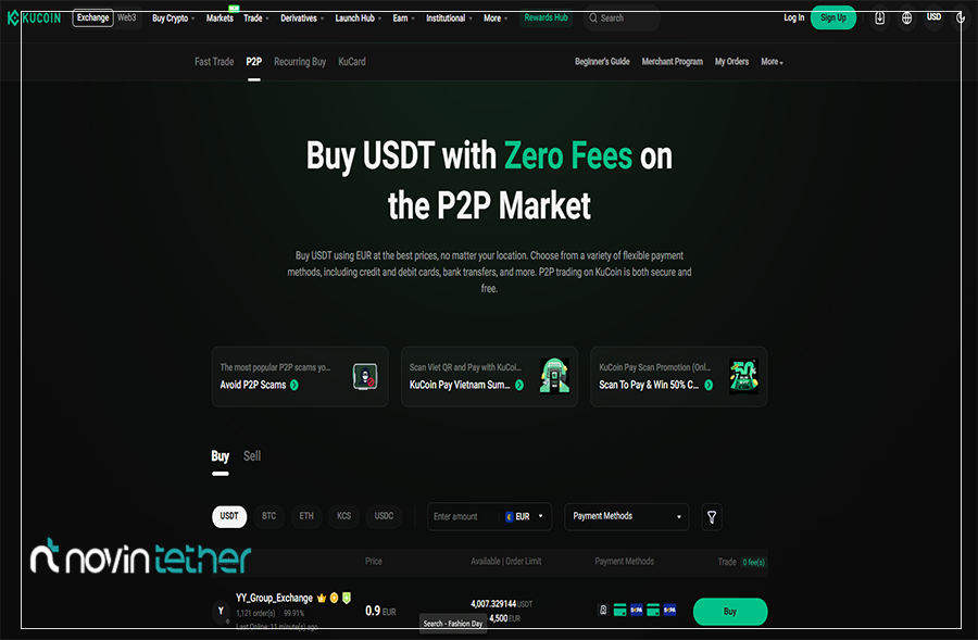 KuCoin؛ یکی از امن ‌ترین و محبوب‌ ترین سایت ‌های ارز دیجیتال خارجی برای ایرانی‌ ها از بهترین سایت خرید و فروش ارز دیجیتال