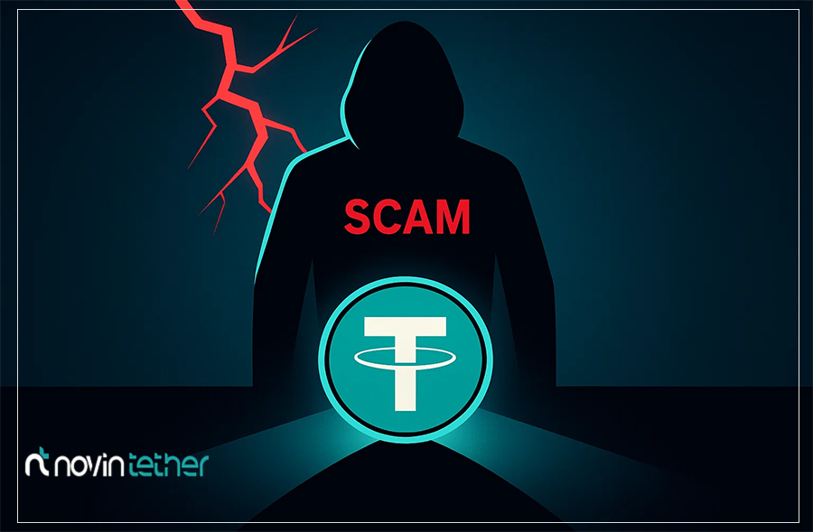 کلاهبرداری با نام تتر و ماجرای تتر فلش (Flash USDT)