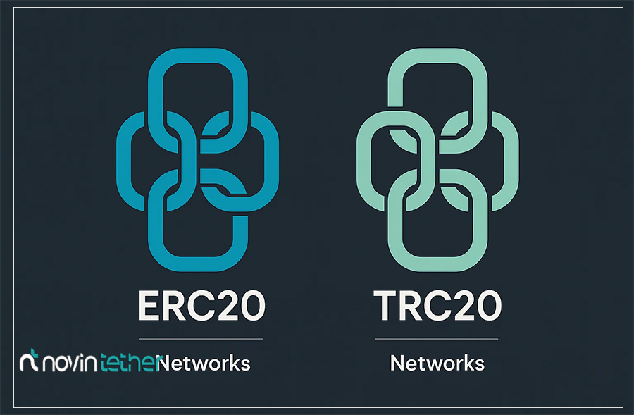 کدام شبکه تتر بهتر است؟ مقایسه توکن‌ های ERC20 و TRC20