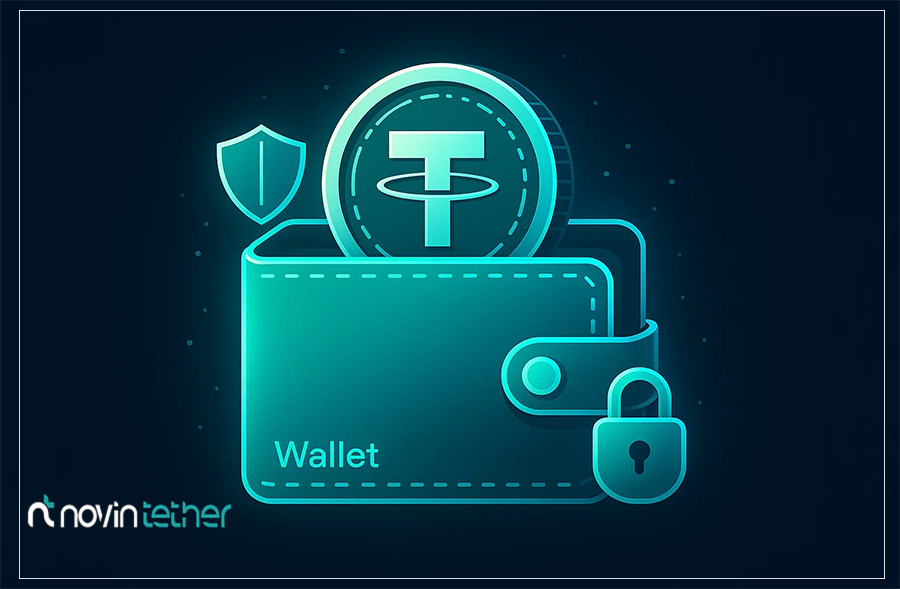 بهترین کیف پول‌ تتر برای نگهداری امن USDT کدام است؟