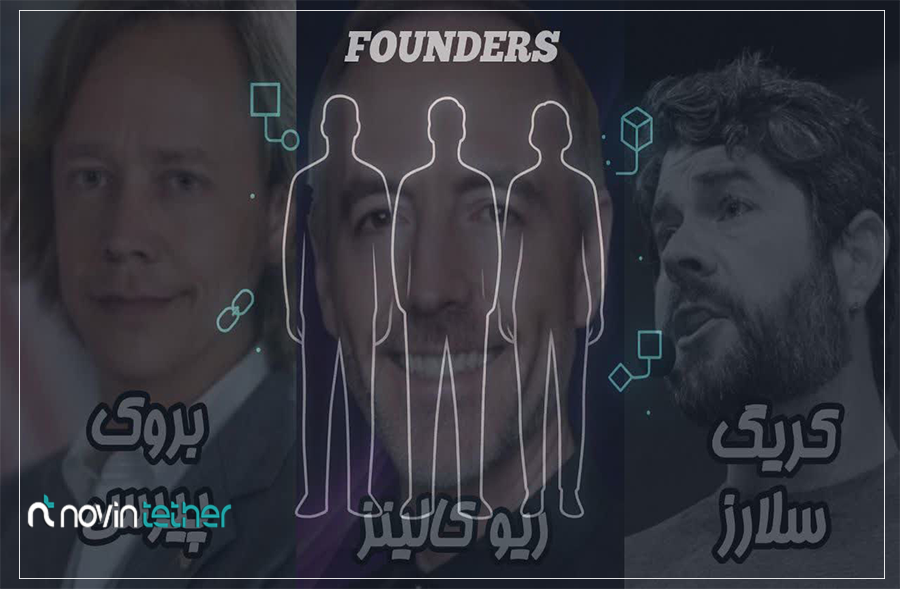 چه کسانی تتر را ساختند و تتر چگونه اداره می‌شود؟ در تتر چیست؟