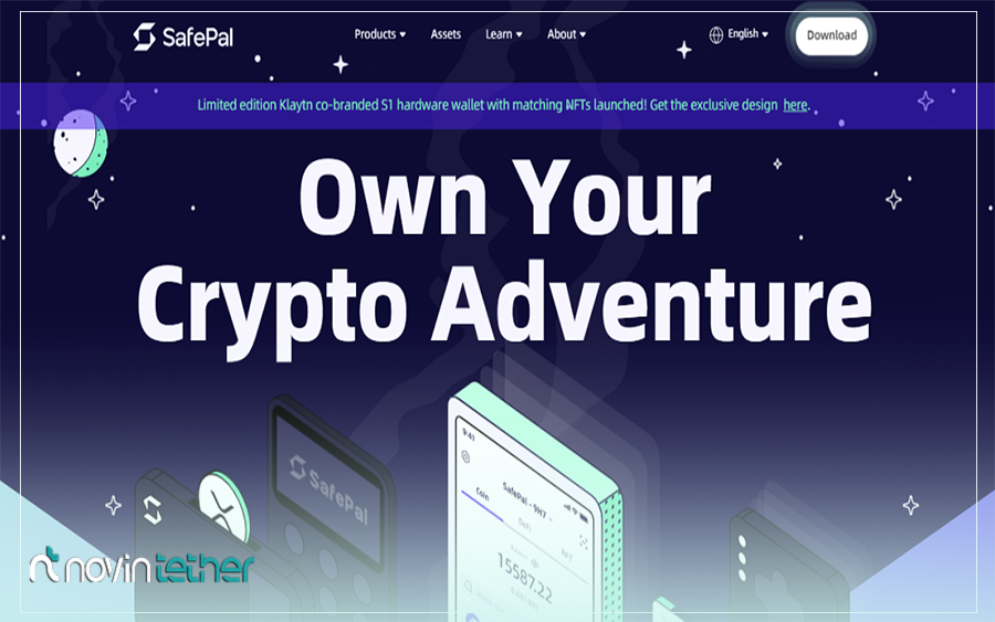 کیف پول سخت افزاری سیف پال (SafePal)