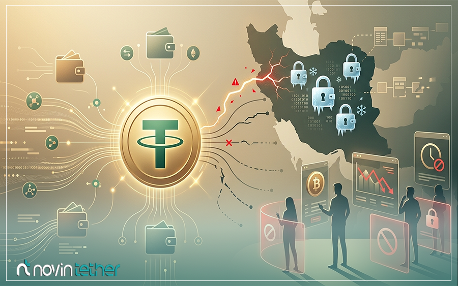 پیامدهای احتمالی تحریم شدن تتر برای کاربران ایرانی